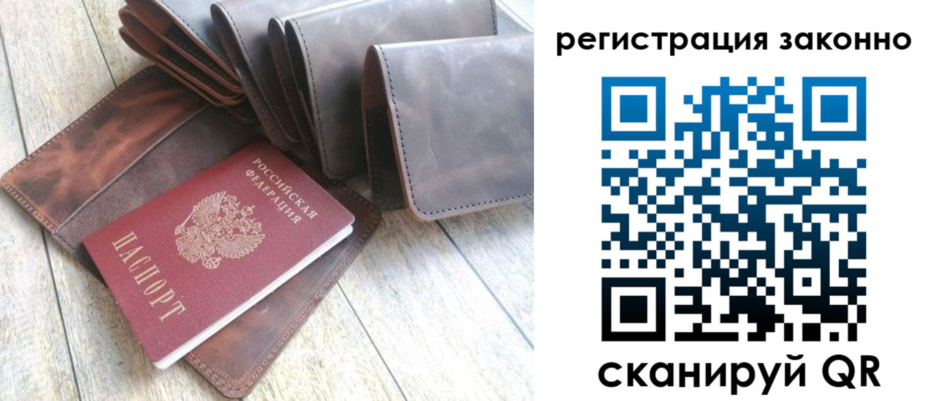 временная регистрация госуслуги в Ардоне