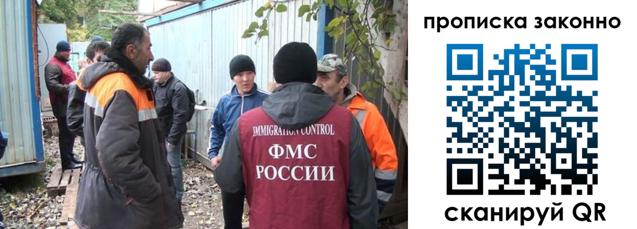 прописка гарантия в Ардоне