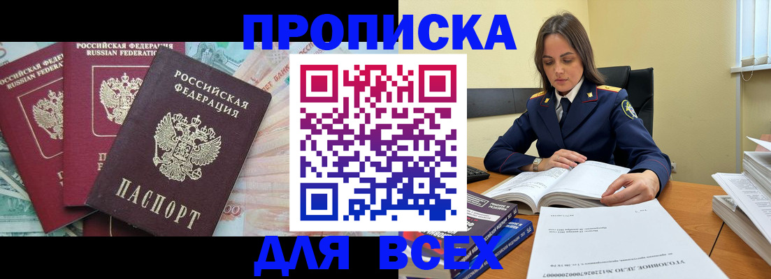 найти адрес прописки в Ардоне