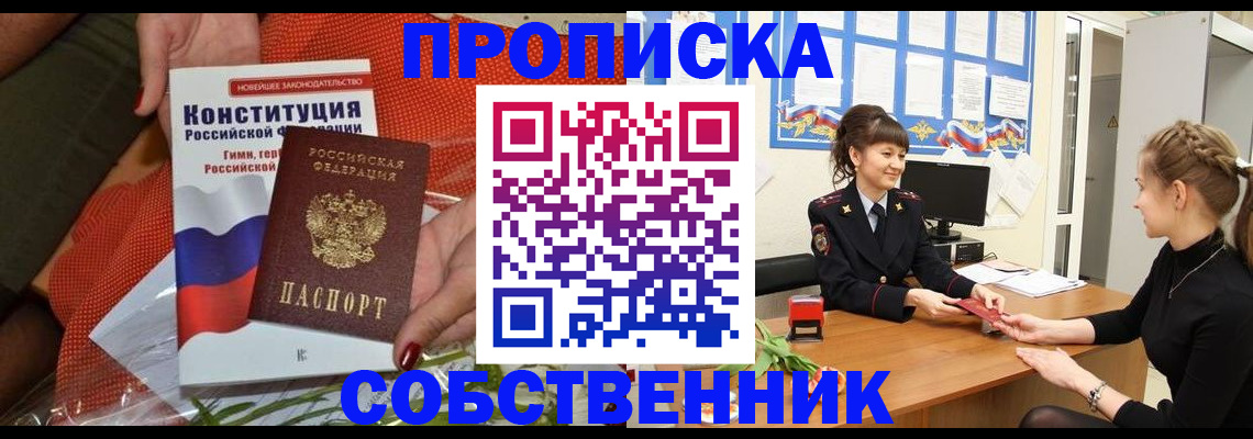 найти адрес прописки в Ардоне