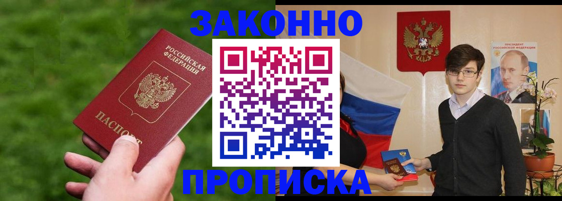 найти адрес прописки в Ардоне