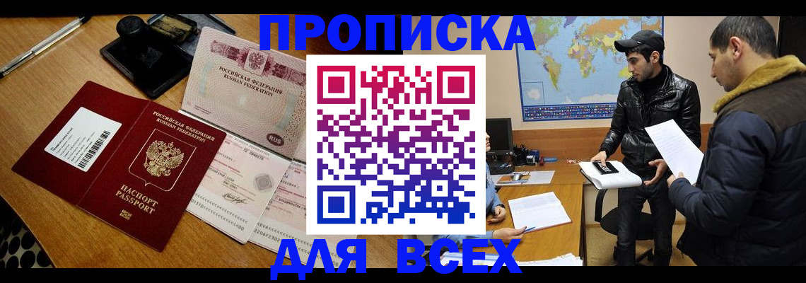 пропишу в квартире в Ардоне