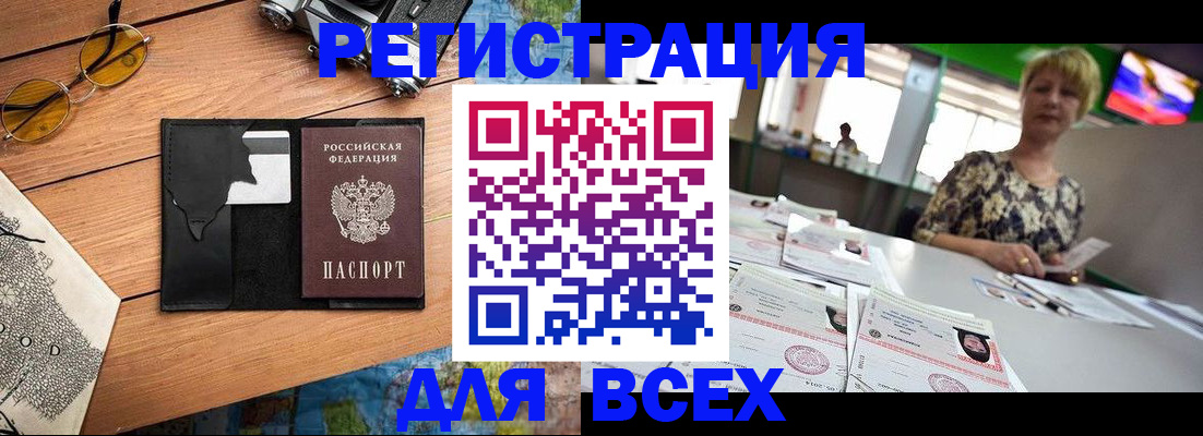 прописка для школы в Ардоне