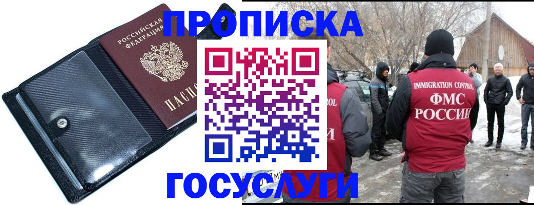 регистрация в Ардоне